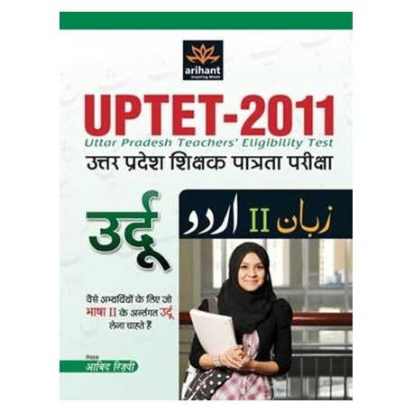 Arihant UPTET Urdu Bhasha Class (I V) Shikshak Patrta Pariksha